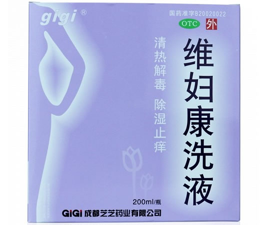 维妇康洗液招商代理 200ml 芝芝药业