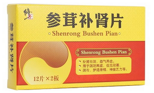 参茸补肾片