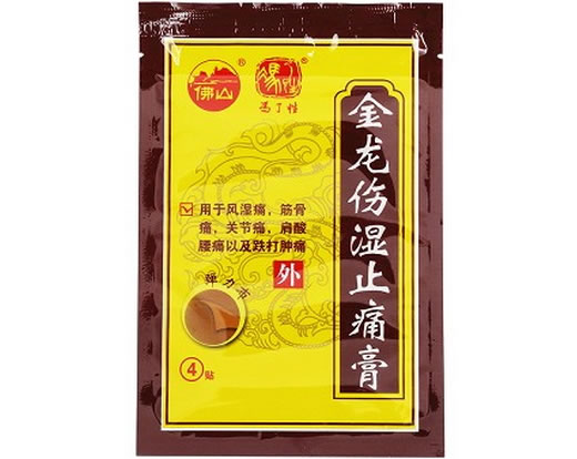 金龙伤湿止痛膏招商代理 4片 国药集团