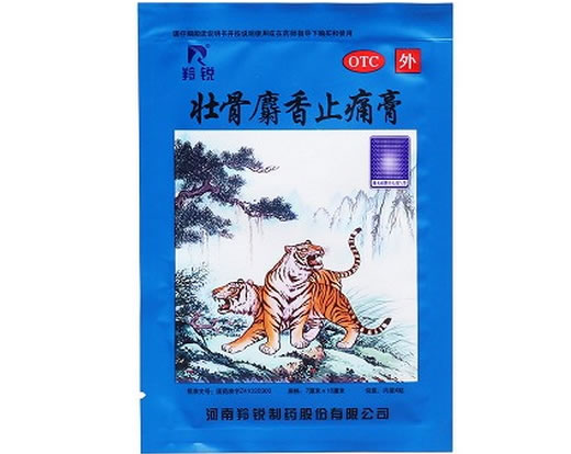 盒装壮骨麝香止痛膏招商代理 4贴 羚锐制药