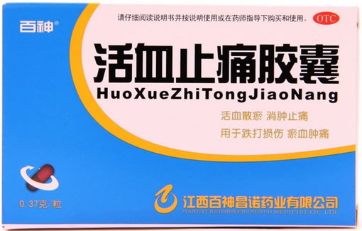 百神活血止痛胶囊招商代理 40粒 百神昌诺药业