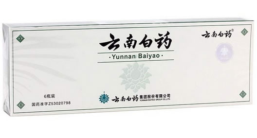 云南白药散剂云南白药招商代理 6瓶