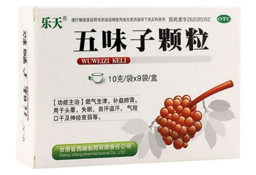 乐天五味子颗粒招商代理 9袋 西峰制药
