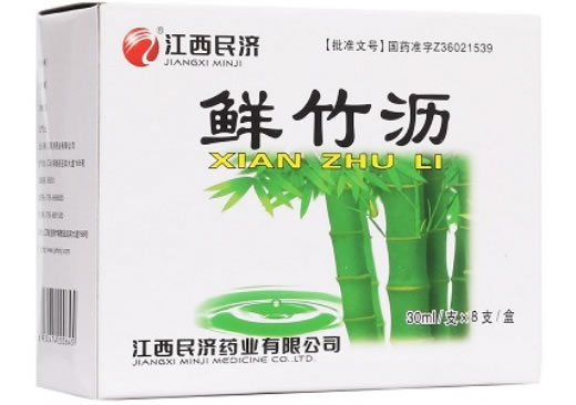 江西民济鲜竹沥招商代理 30ml*8支 江西民济药业