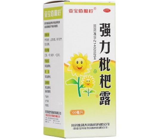 亚宝柏服柠强力枇杷露招商代理 100ml