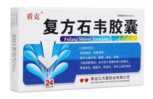 盾克复方石韦胶囊招商代理 24粒