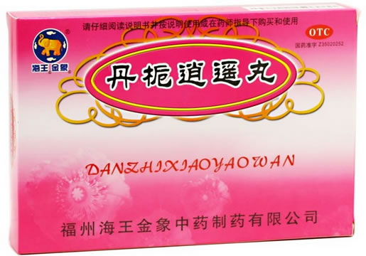 海王金象丹栀逍遥丸招商代理 10袋 海王金象中药制药