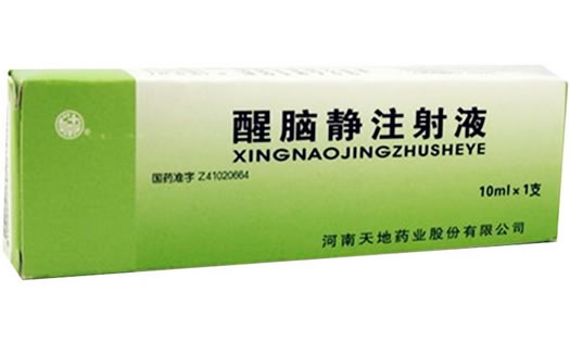 醒脑静注射液招商代理 10ml 天地药业