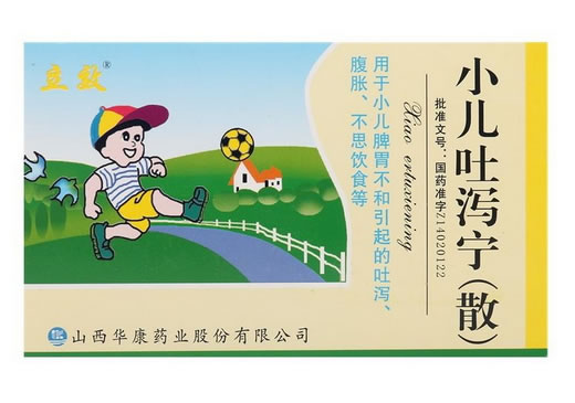 立效小儿吐泻宁(散)招商代理 6袋 华康药业
