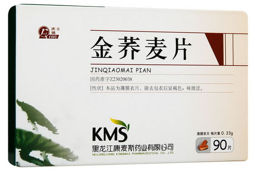 庆瑞金荞麦片招商代理 90片 庆瑞