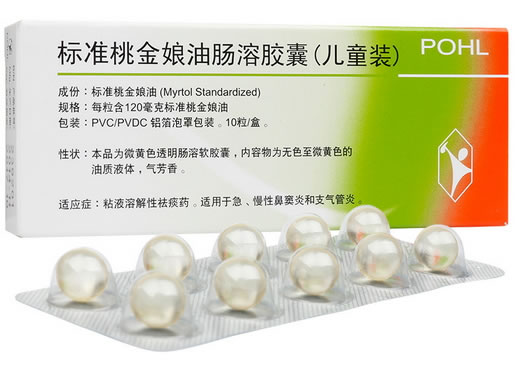 吉诺通胶囊标准桃金娘油肠溶胶囊(儿童装)招商代理 10粒 德国