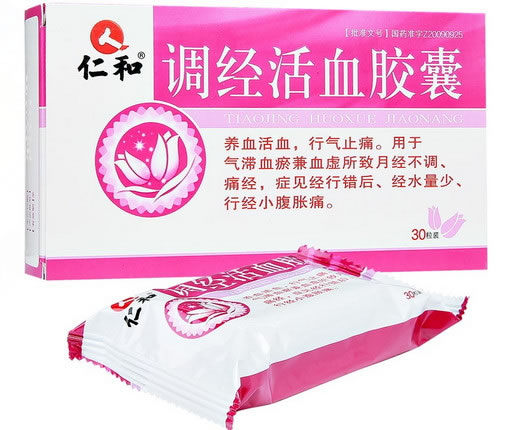 仁和调经活血胶囊招商代理 30粒 铜鼓仁和