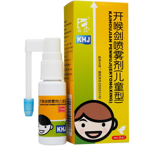 开喉剑喷雾剂(儿童型)