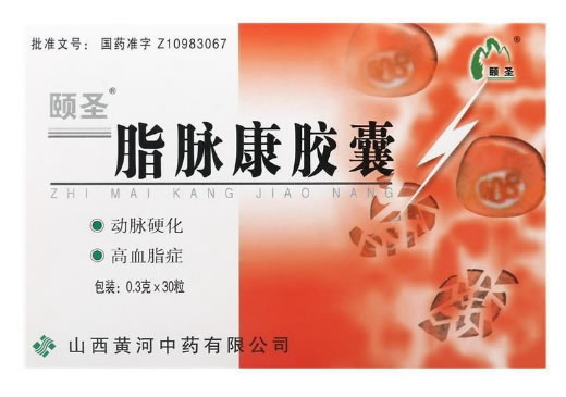 颐圣脂脉康胶囊招商代理 30粒 山西黄河