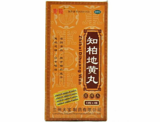 唐龙知柏地黄丸招商代理 48丸*4板