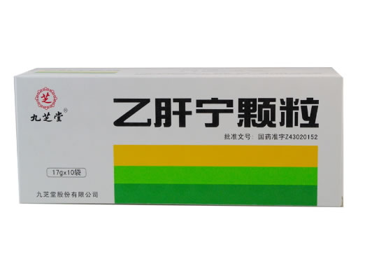 九芝堂乙肝宁颗粒招商代理 九芝堂