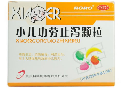 RORO小儿功劳止泻颗粒招商代理 10袋