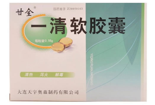 甘全一清软胶囊招商代理 30粒