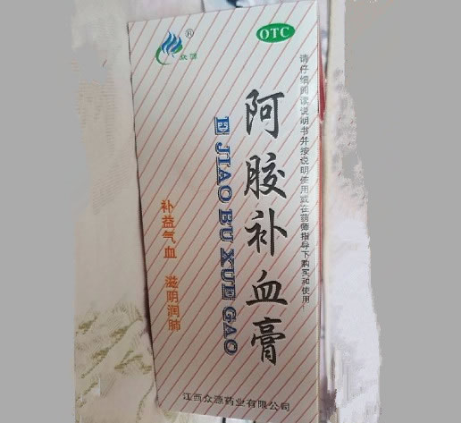 阿胶补血膏招商代理 200g 江西众源
