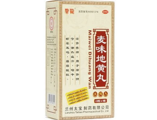 唐龙麦味地黄丸招商代理 196丸 兰州太宝制药