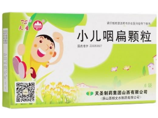 小儿咽扁颗粒(维童霖)