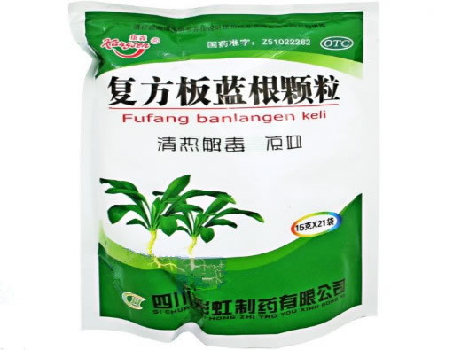 复方板蓝根颗粒招商代理 21袋 彩虹制药