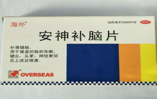 海外安神补脑片招商代理 10片 海外制药