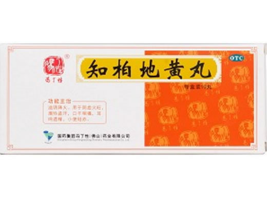 佛山知柏地黄丸招商代理 10丸 冯了性(佛山)药业