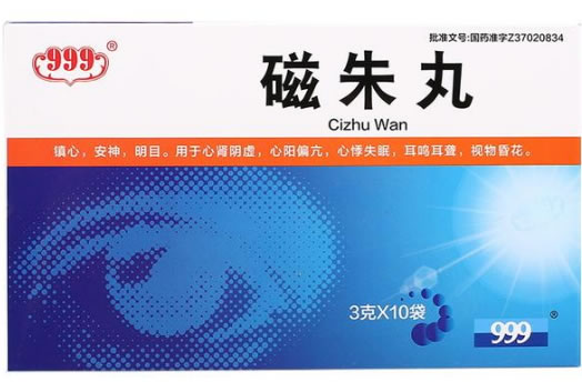 磁朱丸招商代理 10袋 华润三九