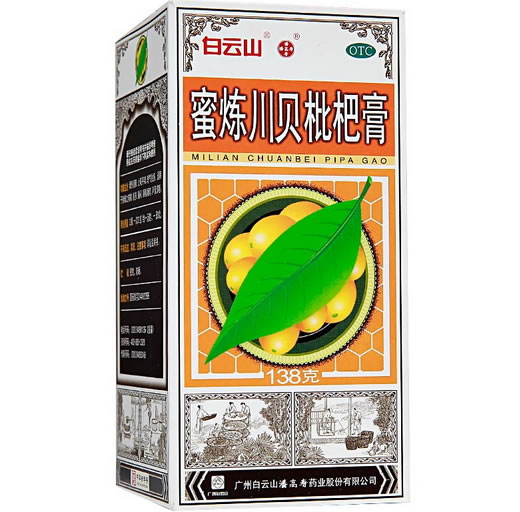 白云山/潘高寿蜜炼川贝枇杷膏招商代理 潘高寿