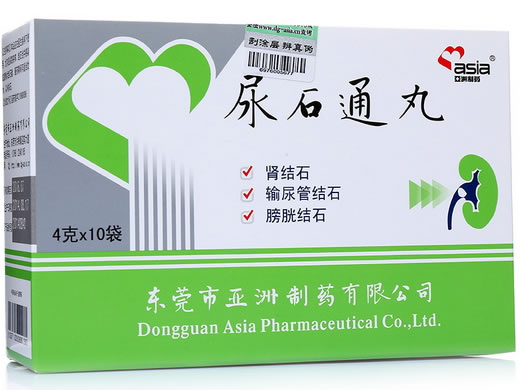 亚洲制药尿石通丸招商代理 4g*10包