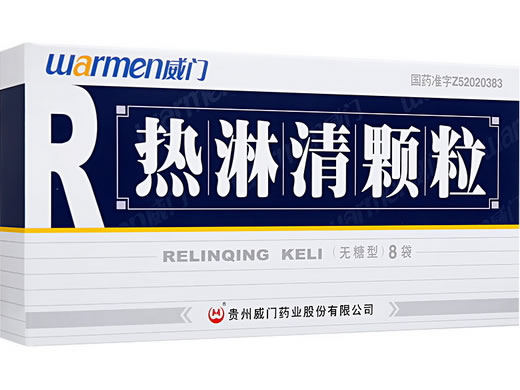 威门热淋清颗粒招商代理 8袋 无糖型