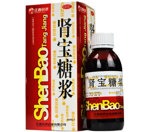 江西民济肾宝糖浆招商代理 150ml 江西民济药业