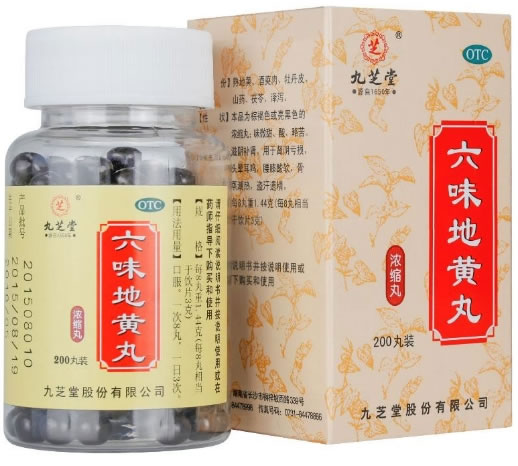 九芝堂六味地黄丸招商代理 200丸