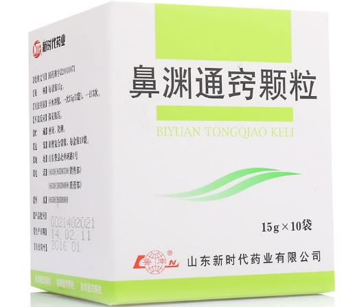 鲁南鼻渊通窍颗粒价格、说明书、作用、效果 10袋
