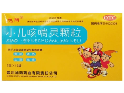 旭阳小儿咳喘灵颗粒招商代理 12袋