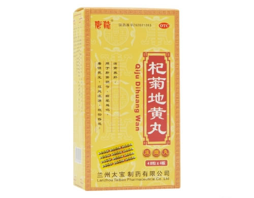 唐龙杞菊地黄丸招商代理 192丸 太宝制药