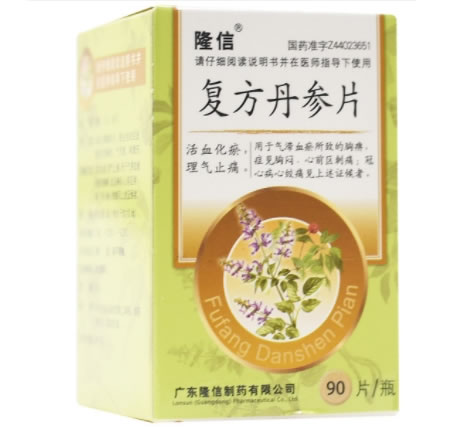 复方丹参片招商代理 90片 隆信制药