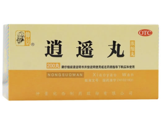 仲景逍遥丸招商代理 200丸 仲景宛西制药