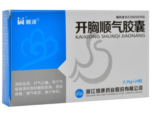 顺泽开胸顺气胶囊招商代理 顺泽