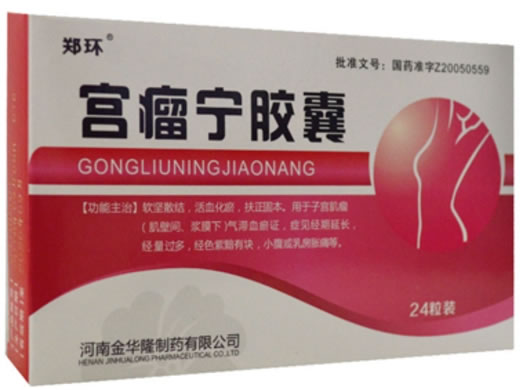宫瘤宁胶囊招商代理 24粒 河南金华隆