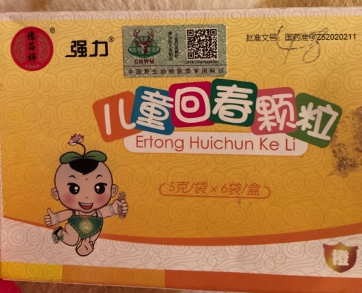 德昌祥/强力儿童回春颗粒招商代理 5g*6袋