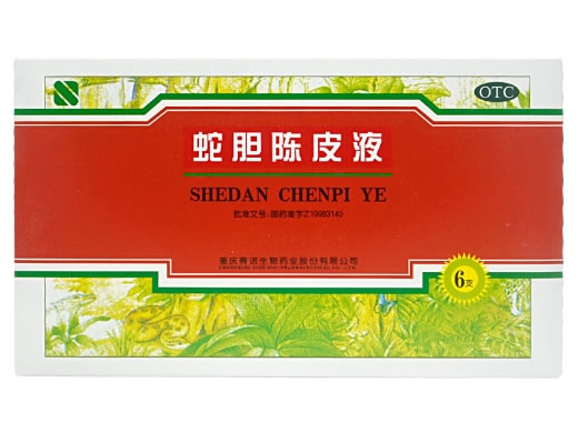蛇胆陈皮液