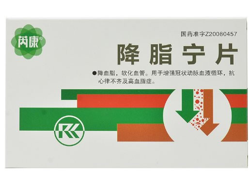 芮康降脂宁片招商代理 18片 芮康