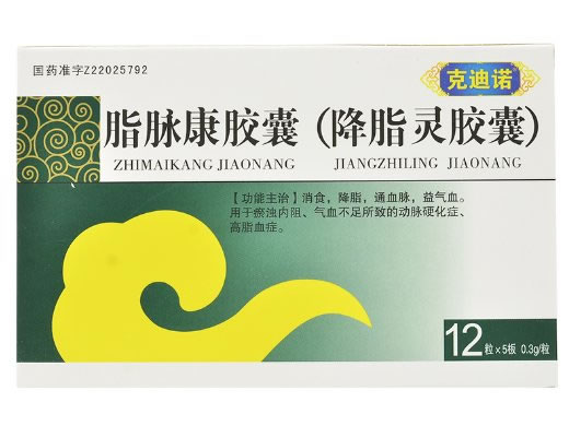 克迪诺脂脉康胶囊(降脂灵胶囊)招商代理 克迪诺