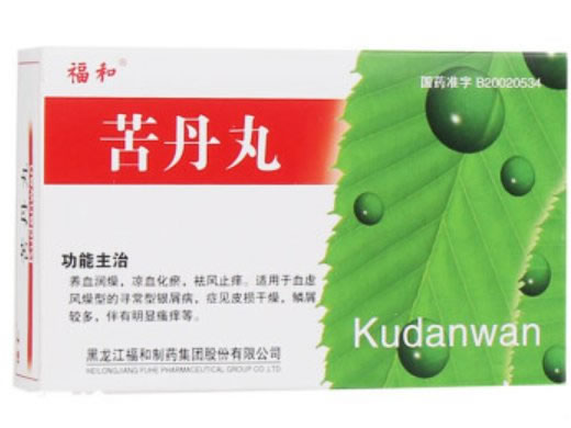 福和苦丹丸招商代理 