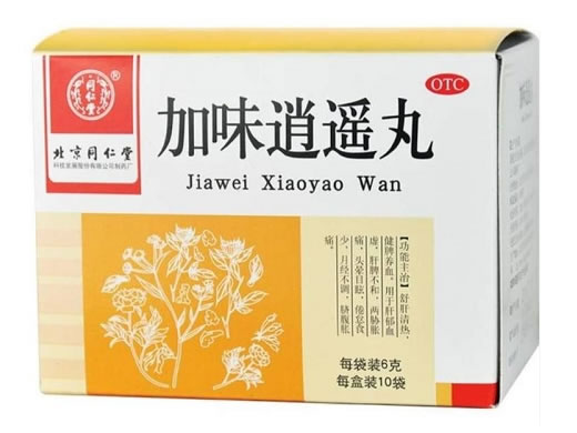 同仁堂加味逍遥丸招商代理 10袋