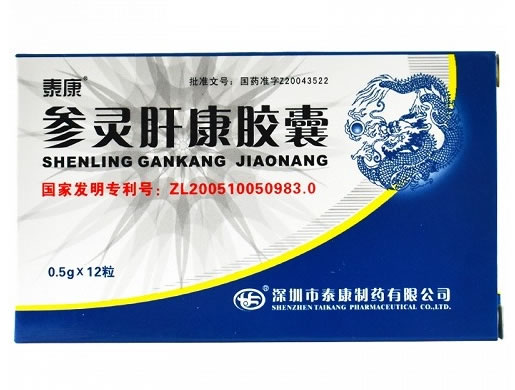 泰康参灵肝康胶囊招商代理 12粒