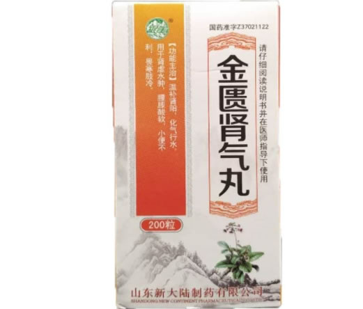 银雀金匮肾气丸招商代理 银雀