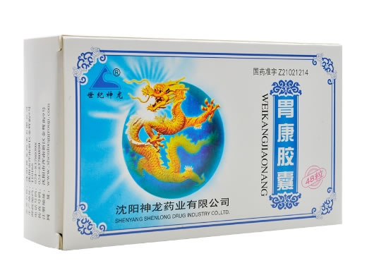 世纪神龙胃康胶囊招商代理 48粒 世纪神龙